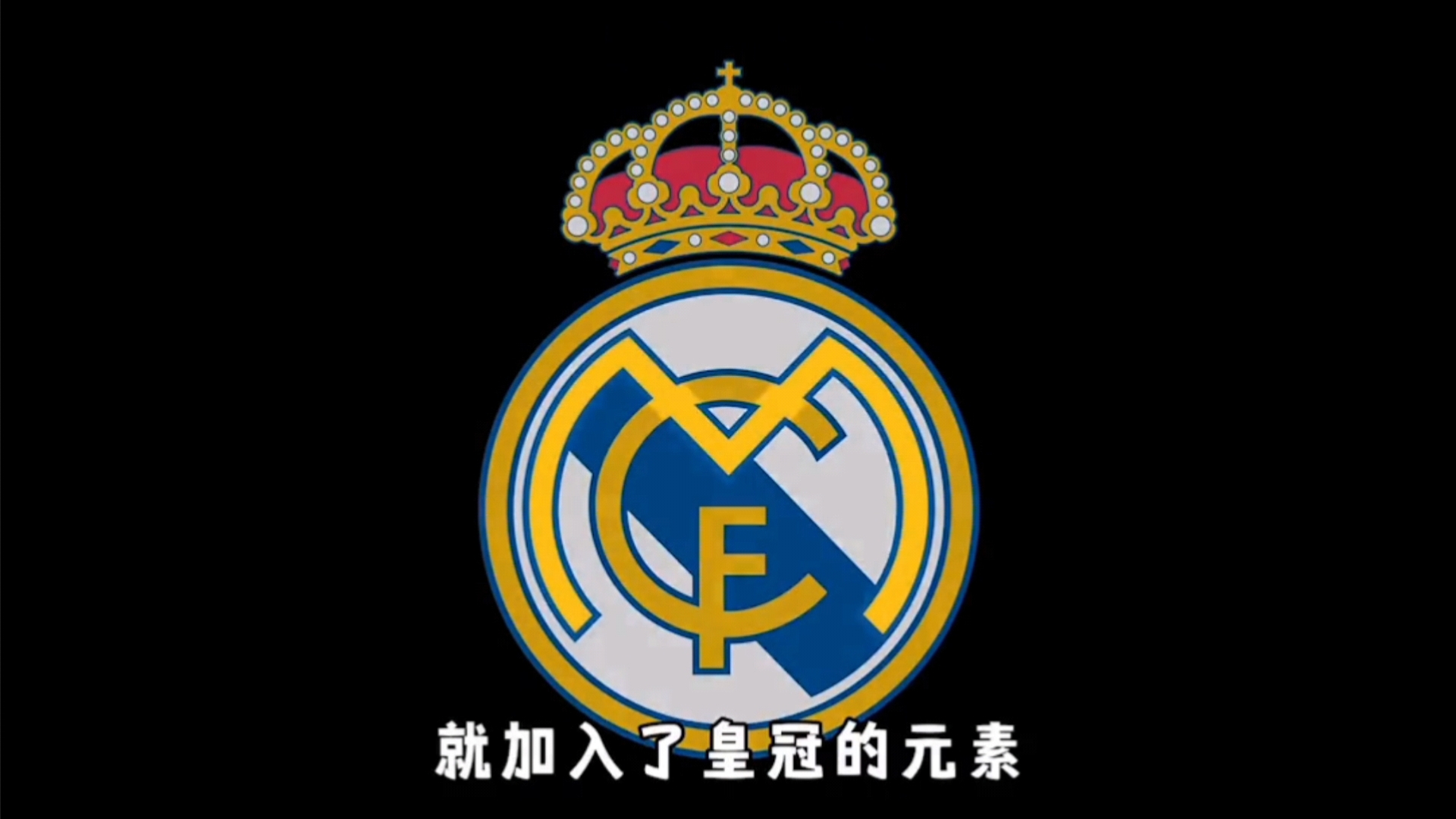 年终大战决赛实时赛况：姆巴佩暂领先C罗248票，火拼持续中（年终终极对决直播：姆巴佩暂以248票优势领先C罗，激战正酣）