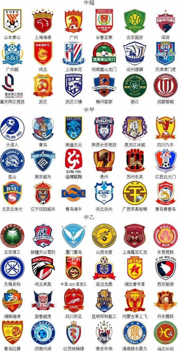 埃基蒂克：我们值得这场胜利，很开心打入我的国家队首球（埃基蒂克：配得上这场胜利，国家队处子球让我很开心）