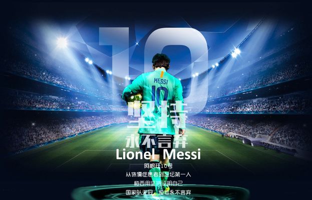 拉齐奥公布战国米名单：扎卡尼、佩德罗在列，6名球员缺阵